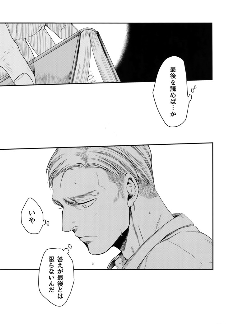 Continuance