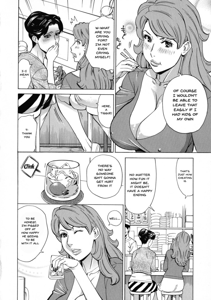 Hitozuma Koi Hanabi ~Hajimete no Furin ga 3P ni Itaru made~ Ch.1-7