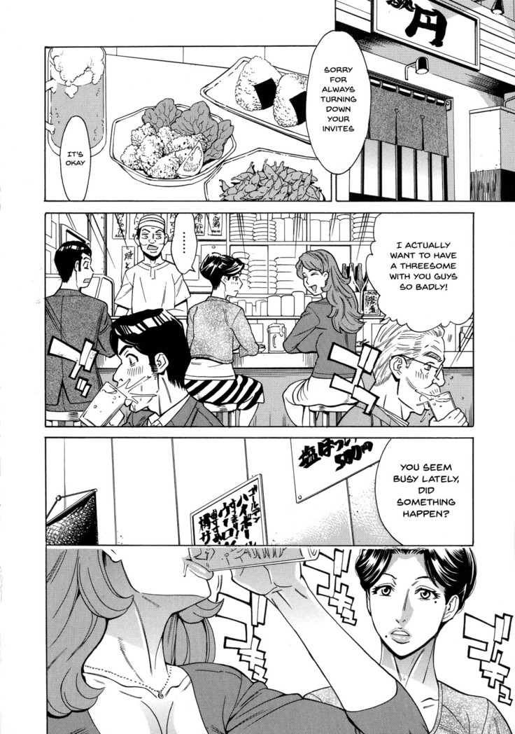 Hitozuma Koi Hanabi ~Hajimete no Furin ga 3P ni Itaru made~ Ch.1-7