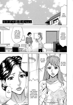 Hitozuma Koi Hanabi ~Hajimete no Furin ga 3P ni Itaru made~ Ch.1-7 Page #79