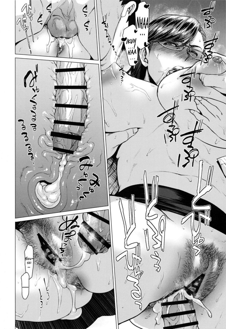 Tobashi Sensei wa Kyou mo Button o Tobasu. | La profesora Tobashi hoy también manda a volar los botones de su blusa