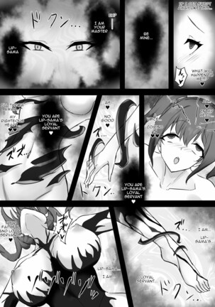 Mahou Shoujo Riena Page #26