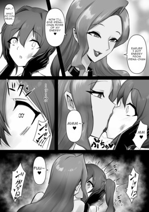 Mahou Shoujo Riena Page #24