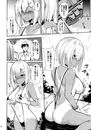 Image 1842335