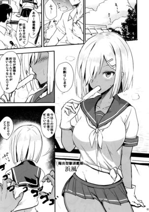 Image 1842331