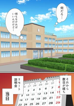 Namaiki Futago Reijou Saimin Appli de Chinpo Ochi 3 Page #10