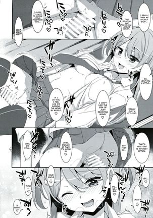 Kanna-chan to Fuuzoku Gokko - Page 12