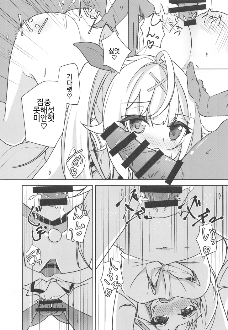 Hoshitori
