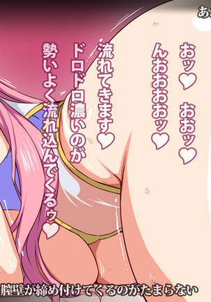 100 Yen Meer Campbell Page #14