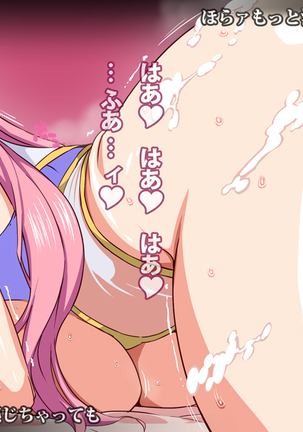 100 Yen Meer Campbell Page #16