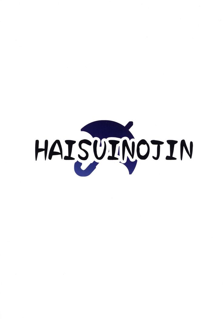 Mitsumine wa Hatachi ni Narimashita.