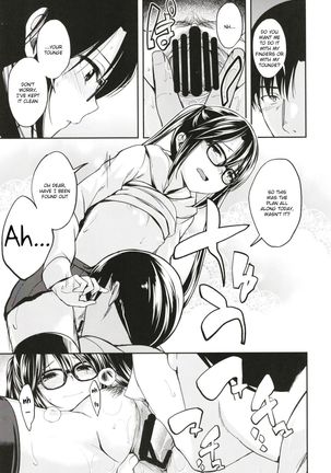 Mitsumine wa Hatachi ni Narimashita. - Page 15