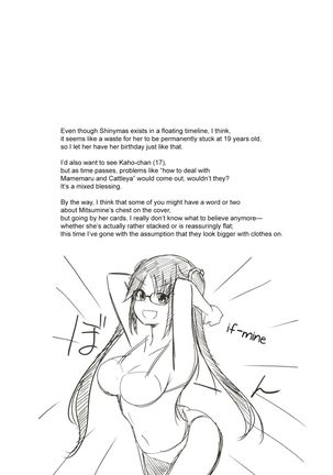 Mitsumine wa Hatachi ni Narimashita. - Page 6