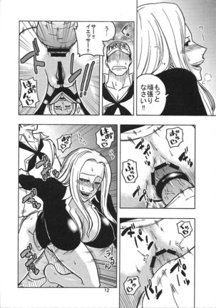 Short Piece Page #13