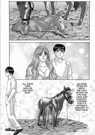 Blue Eyes Vol.4 Page #59