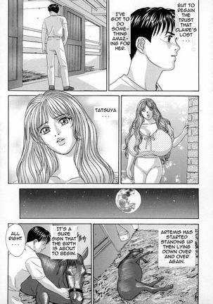 Blue Eyes Vol.4 Page #57