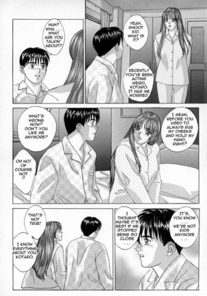 Blue Eyes Vol.4 Page #145