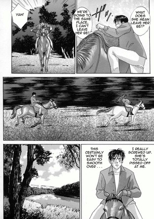 Blue Eyes Vol.4 Page #54
