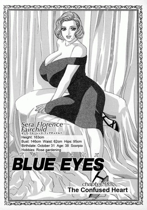 Blue Eyes Vol.4 Page #47
