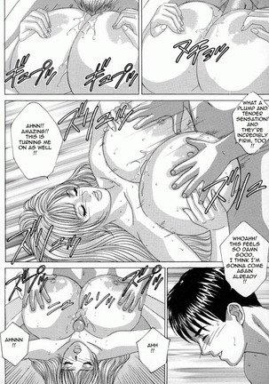 Blue Eyes Vol.4 Page #110