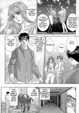 Blue Eyes Vol.4 Page #56