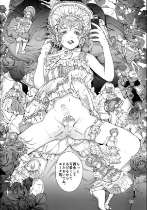 Boku ni Kakin Shite Kudasai! GothLoli o Okane ga Moraeru kara tte Kichatta Shounen Bon Page #26