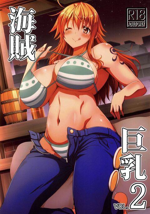 Kaizoku Kyonyuu 2 | Big Breasted Pirate 2