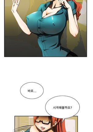 Dangerous Audition Ch.1-13 Page #93