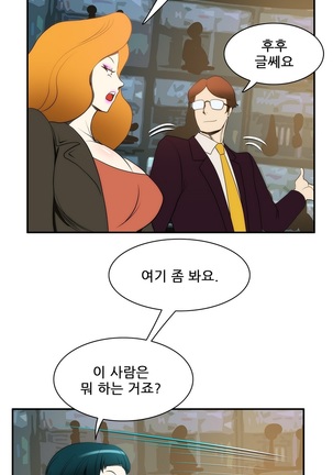 Dangerous Audition Ch.1-13 Page #291