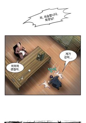 Dangerous Audition Ch.1-13