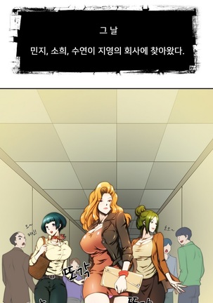 Dangerous Audition Ch.1-13 - Page 43