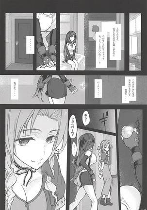 Futanari Doutei Tifa Soushuuhen -Tsuioku- Inran Mesu Chinpo Kairaku Ochi - Page 13