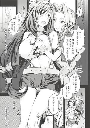 Futanari Doutei Tifa Soushuuhen -Tsuioku- Inran Mesu Chinpo Kairaku Ochi - Page 64