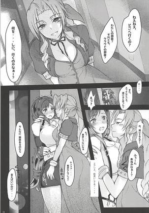 Futanari Doutei Tifa Soushuuhen -Tsuioku- Inran Mesu Chinpo Kairaku Ochi - Page 14