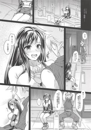 Futanari Doutei Tifa Soushuuhen -Tsuioku- Inran Mesu Chinpo Kairaku Ochi - Page 49