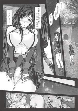 Futanari Doutei Tifa Soushuuhen -Tsuioku- Inran Mesu Chinpo Kairaku Ochi - Page 29