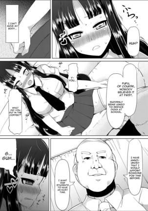 Nikutai Houshi Iin - Page 6