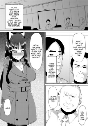 Nikutai Houshi Iin - Page 29