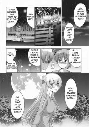 MOUSOU THEATER 66 Page #23