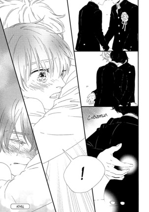 The Daydreamer Falls in Love - Page 159