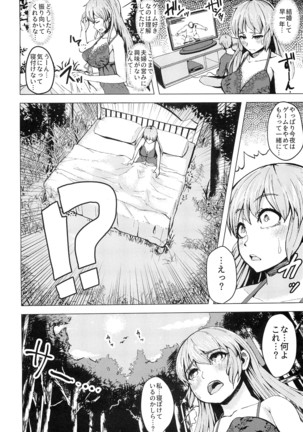 Isekai Teni Shita Watashi wa Orc no NikuYome ni Narimashita。 - Page 3