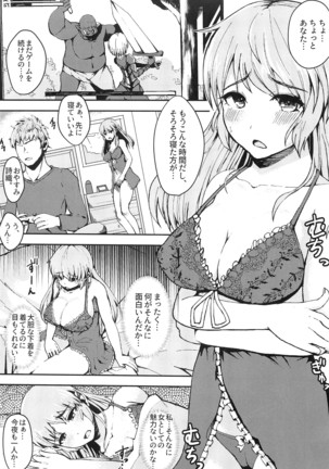 Isekai Teni Shita Watashi wa Orc no NikuYome ni Narimashita。 - Page 2