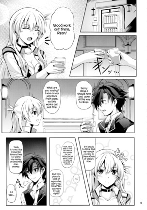 Rean Kyoukan no Tokubetsu Kagai Jugyou