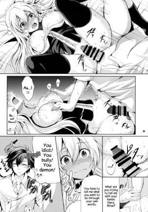 Rean Kyoukan no Tokubetsu Kagai Jugyou - Page 15