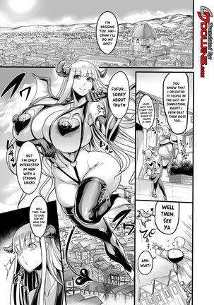 Youkoso Succubus Machi e! | Welcome To Succubus Town! Page #2