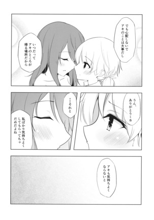 Image 5367254