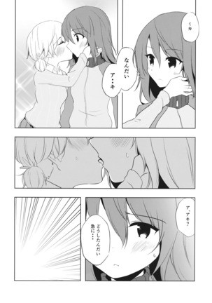 Image 5367255