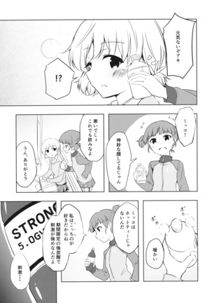 Image 5367248