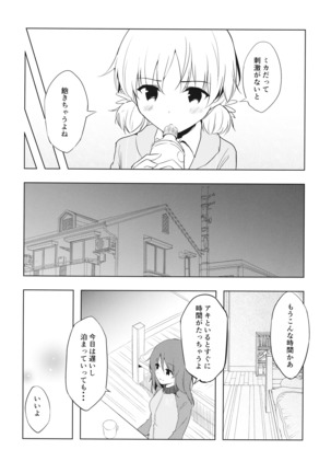 Image 5367253