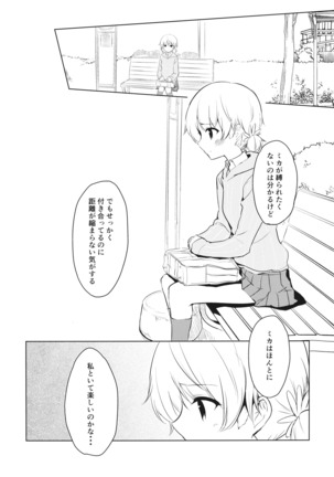 Image 5367250